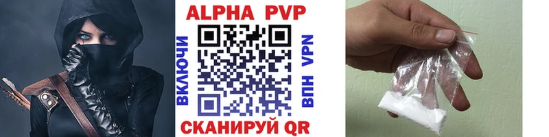 МЕГА зеркало  Новотроицк  A-PVP крисы CK  купить  
