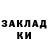 COCAIN Эквадор Russell Thomas