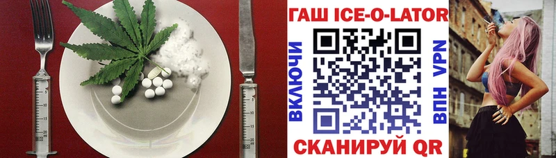 Печенье с ТГК марихуана  даркнет сайт  даркнет телеграм  Новотроицк 