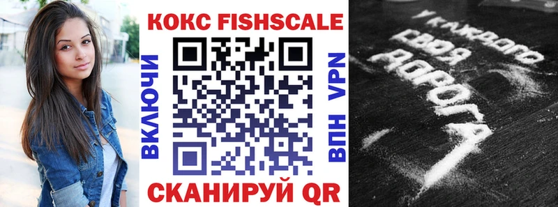 ОМГ ОМГ зеркало  как найти   Новотроицк  Кокаин VHQ 