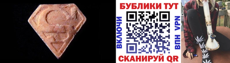 ОМГ ОМГ ONION  Новотроицк  Ecstasy Cube  купить наркоту 