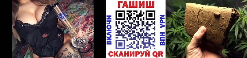 ГАШИШ AMNESIA HAZE  наркошоп  Новотроицк 