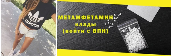 дистиллят марихуана Абдулино