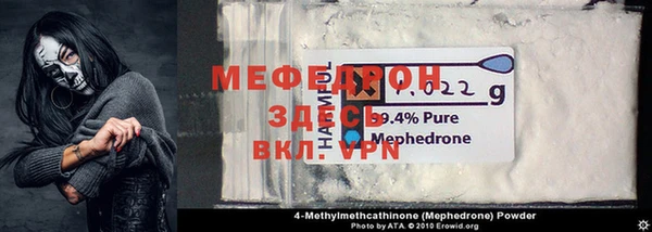 дистиллят марихуана Абдулино