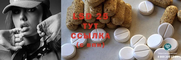 метамфетамин Мегион
