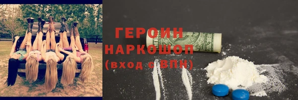 кокс Абаза