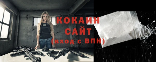 дистиллят марихуана Абдулино