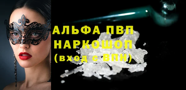 кокс Абаза
