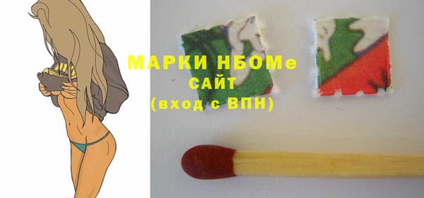дистиллят марихуана Абдулино