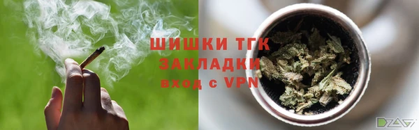 метамфетамин Мегион