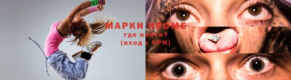 дистиллят марихуана Абдулино