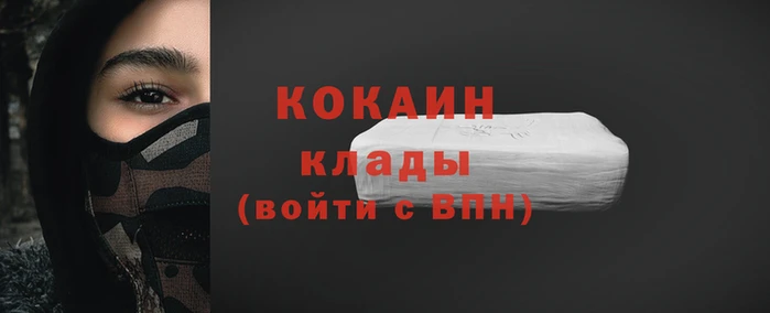 кокс Абаза