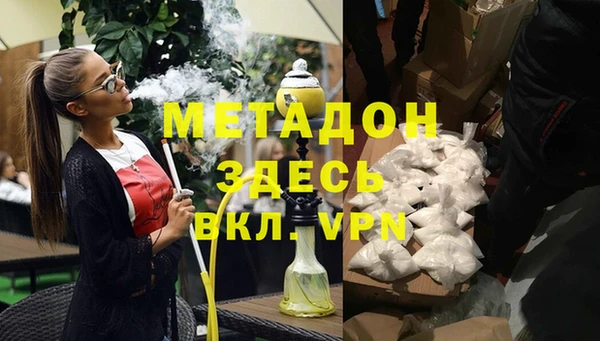 дистиллят марихуана Абдулино