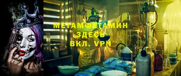 кокс Абаза