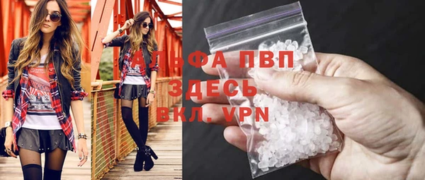 мяу мяу кристалл Медвежьегорск