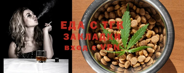 дистиллят марихуана Абдулино