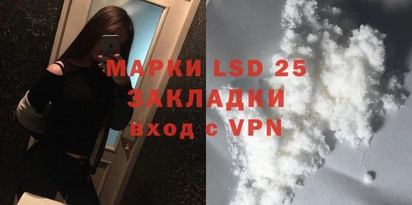 мяу мяу кристалл Медвежьегорск