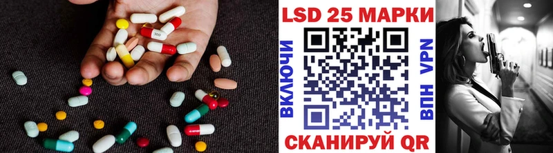 Лсд 25 экстази ecstasy  цены наркотик  Новотроицк 