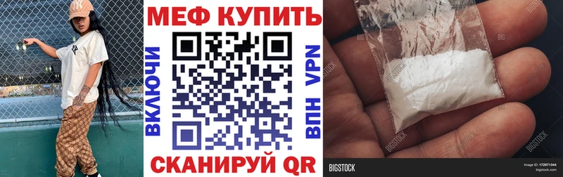 гидра ссылки  Новотроицк  Мефедрон мяу мяу 