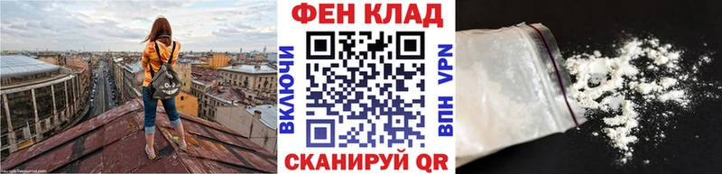 Метамфетамин винт Новотроицк