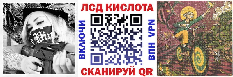 Наркотические марки 1,5мг  Новотроицк 